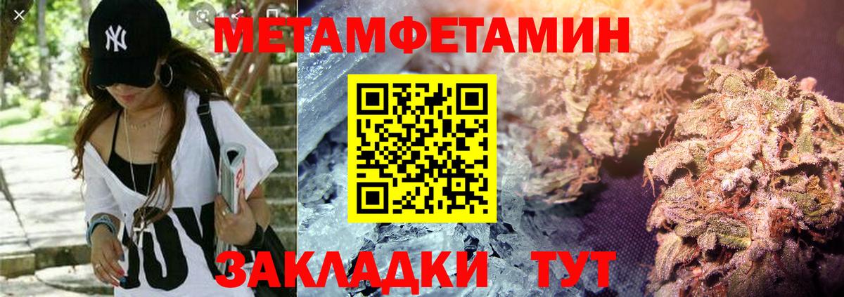 Amphetamine  Вход с VPN  Курганинск  Amphetamine 98% 