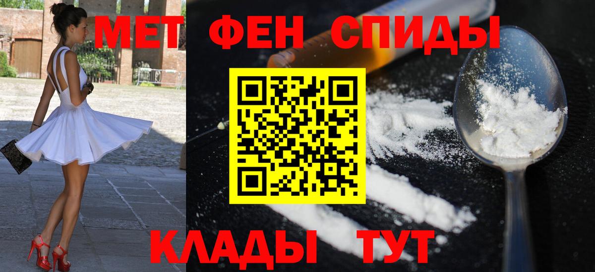 Amphetamine 98%  Курганинск 