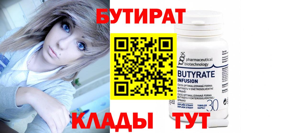 ГАШ Курганинск