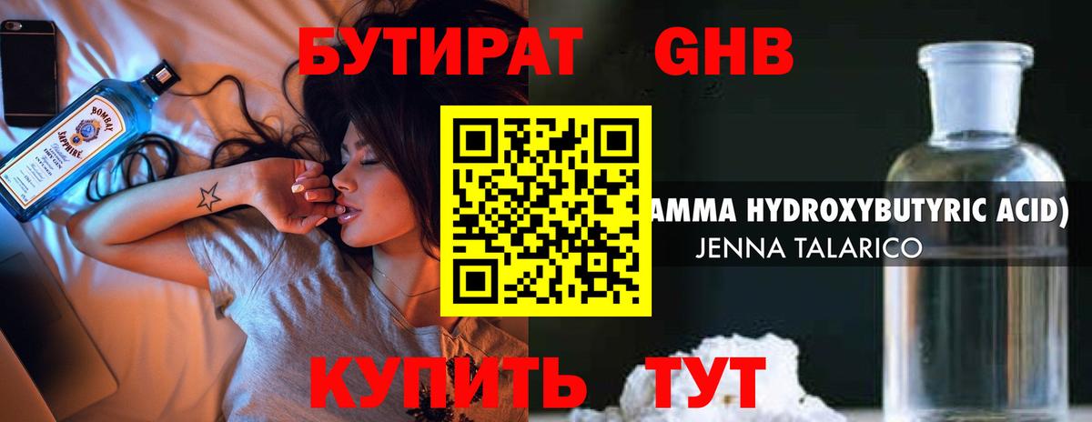 Марихуана  Экстази  Курганинск  МЕТ  Codein  ГАШИШ  МЕФ   Где купить наркотики? 