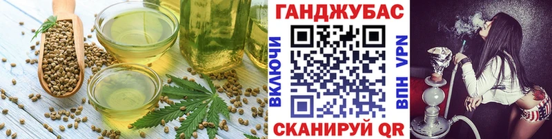 Canna-Cookies марихуана  blacksprut сайт  Курганинск 