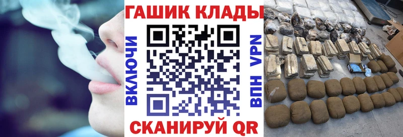 где купить наркоту  Курганинск  ГАШИШ Cannabis 