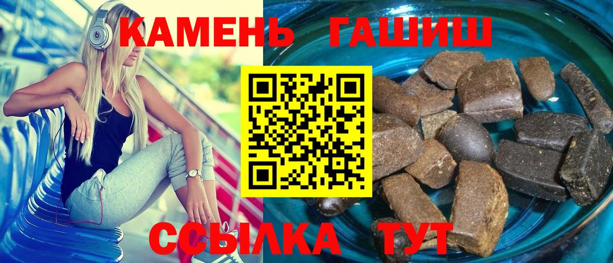 Курганинск  ГАШ  где найти наркотики  Вход с VPN  ГАШ Изолятор  ГАШ хэш 