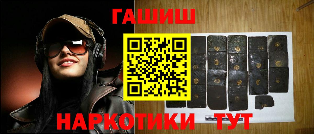 Гашиш AMNESIA HAZE Курганинск