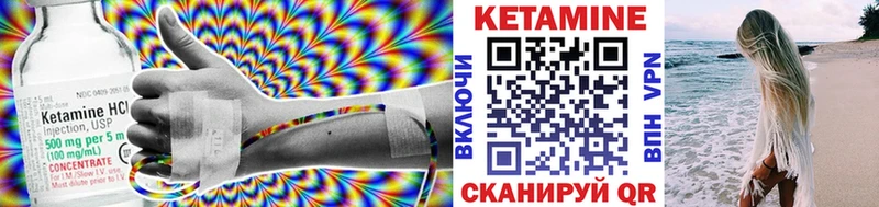 MEGA ССЫЛКА  Курганинск  КЕТАМИН ketamine 