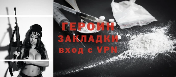 метадон Нязепетровск