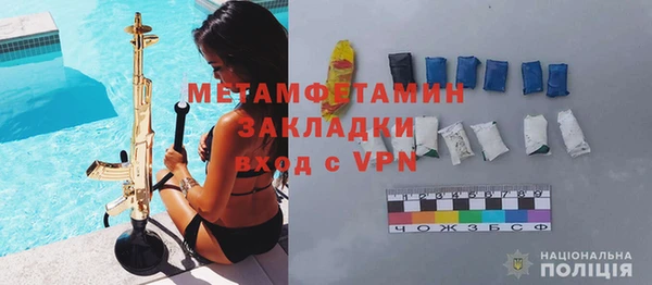 герыч Няндома