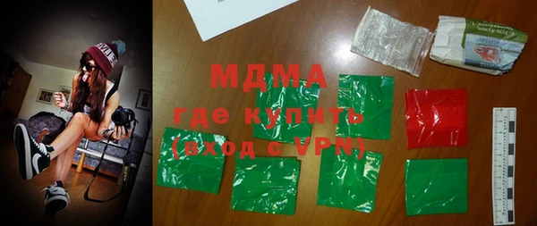 метадон Нязепетровск
