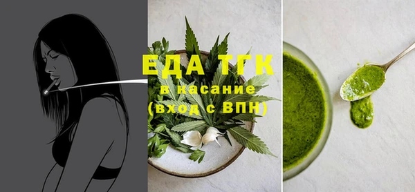 герыч Няндома