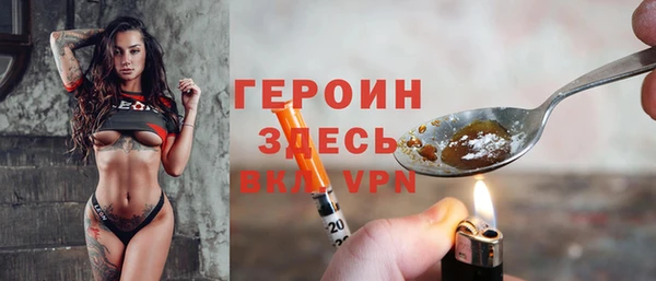 герыч Няндома