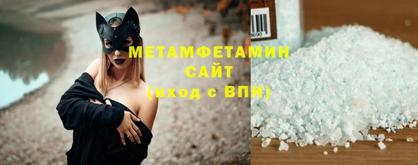 каннабис Осташков
