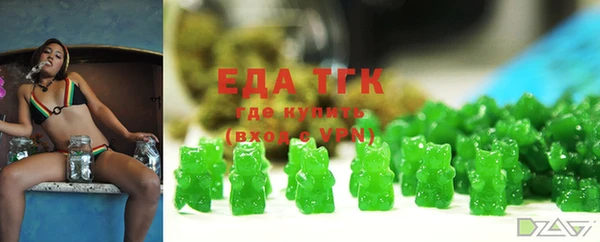 метадон Нязепетровск