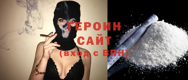каннабис Осташков