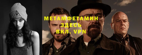 герыч Няндома