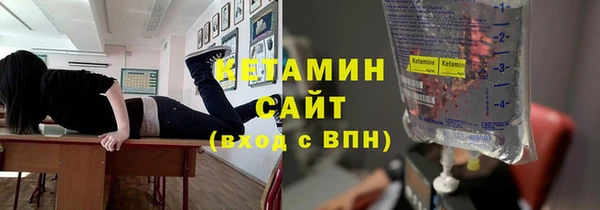 герыч Няндома