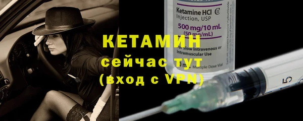 гашик Воткинск