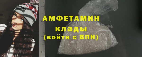 метадон Нязепетровск