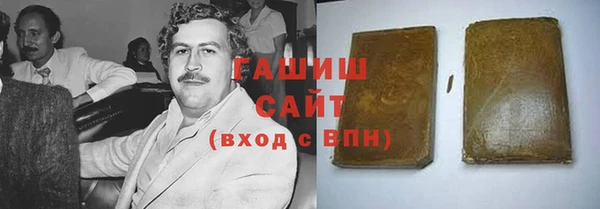 герыч Няндома