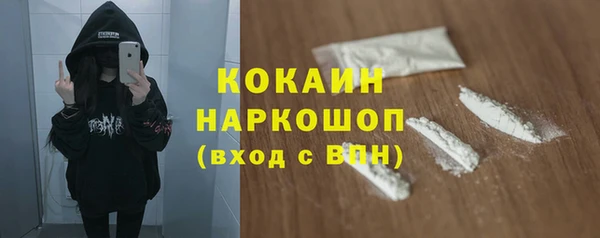 кокаин перу Нягань