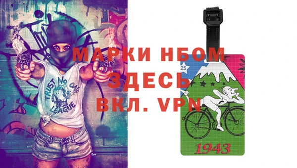 метадон Нязепетровск