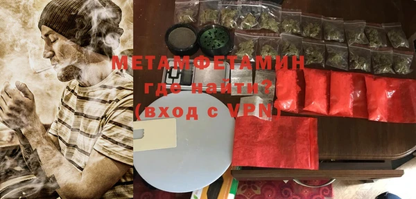 метадон Нязепетровск
