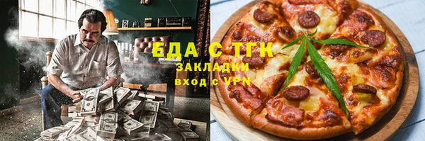 кокаин перу Нягань