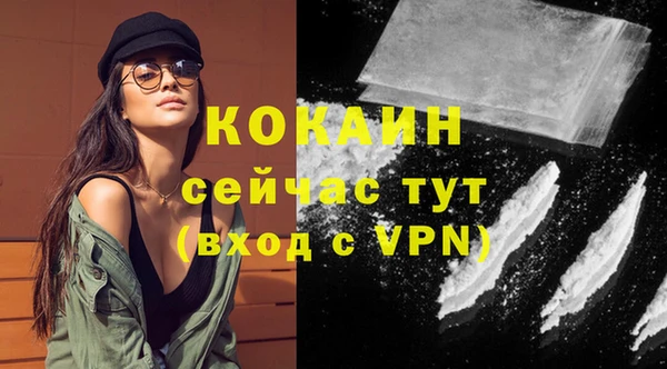 кокаин перу Нягань