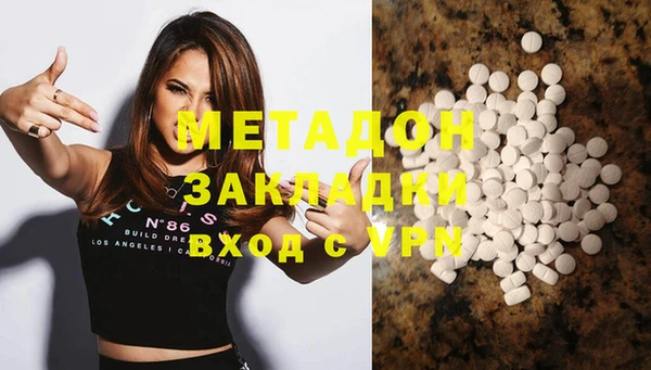 герыч Няндома