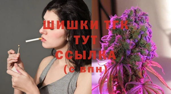 дистиллят марихуана Новозыбков