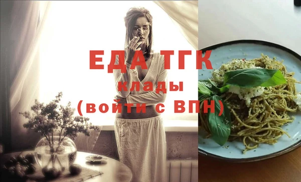 герыч Няндома