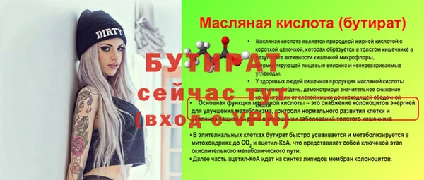 метадон Нязепетровск