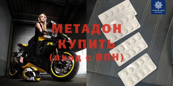 метадон Нязепетровск
