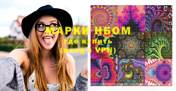 ECSTASY Осинники