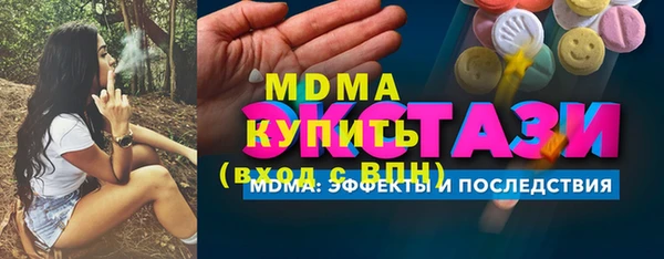 герыч Няндома