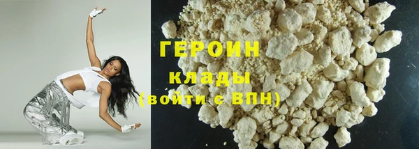 метадон Нязепетровск