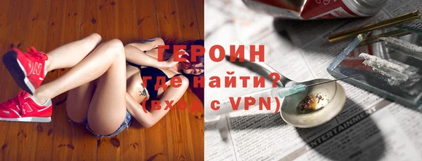 кокаин Новокубанск