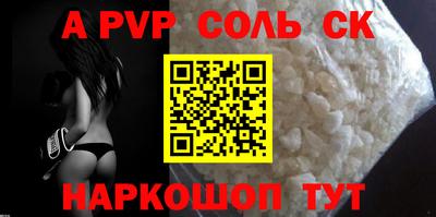 гашиш Ипатово