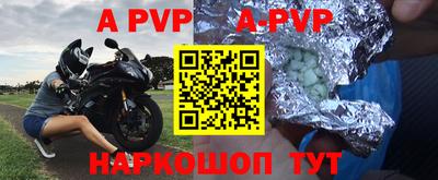 гашиш Ипатово