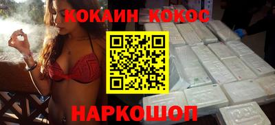 гашиш Ипатово