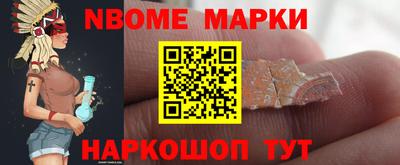 бутират Балаково