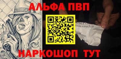 гашиш Ипатово