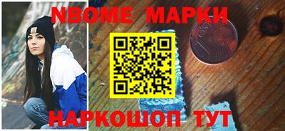 бутират Балаково