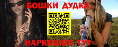 гашиш Ипатово