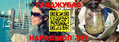 бутират Балаково