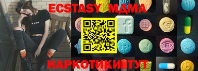 хмурый Ирбит