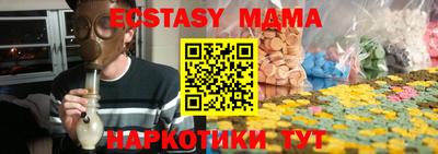 гашиш Ипатово