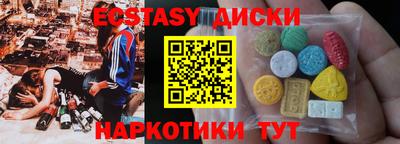 хмурый Ирбит