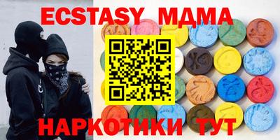 гашиш Ипатово