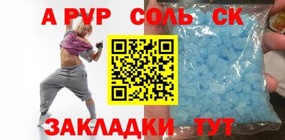 гашиш Ипатово