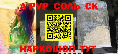 гашиш Ипатово
